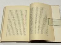 親鸞聖人讃話