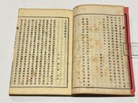 正信偈要訣