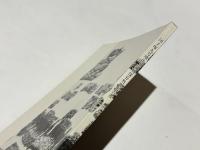 団子塚九号墳出土遺物保存処理報告書