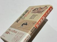 平安京の地域形成