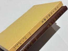 牛伏4号墳の調査
