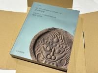 日本帝塚山大学付属博物館所蔵　韓国文化財