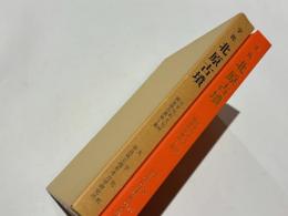 宇陀北原古墳