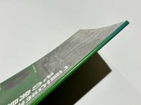 函石浜遺跡とその発見者たち : 平成十八年度丹後古代の里資料館春期企画展示 (京都大学総合博物館共催展示)