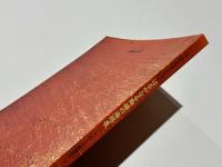 はるかなる陶磁の海路展 : 中国・南海沈船文物を中心とする : アジアの大航海時代