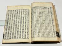 忍澂和尚行業記　(和本)