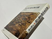 西日本の終末期古墳
