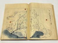 越藩史略　(和本)