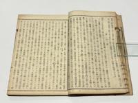 選択集講判