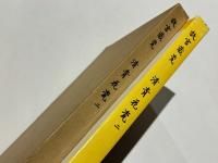 故宮蔵瓷　清青花瓷　二