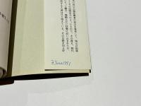 小砂焼
