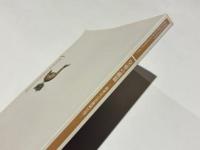皇帝の磁器 : 新発見の景徳鎮官窯