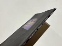 古墳時代の馬との出会い : 馬と馬具の考古学 : 春季特別展