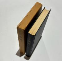 銅鐸 : 全 (1～14)