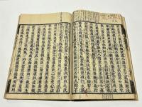 唯識論樞要(成唯識論掌中枢要)