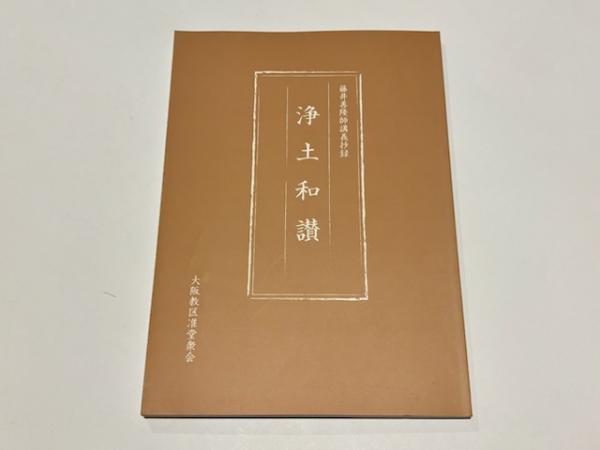 押出遺跡発掘調査報告書(本文編)(図版・表・分析編) 押出遺跡発掘調査報告書 - 全国文化財総覧