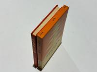 念仏者の人生論