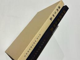 越中勝興寺伽藍