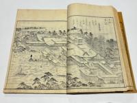 芸州 厳島図会 (厳島名所図会)