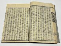 説法聽聞書　(和本)