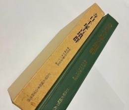 寺口千塚古墳群