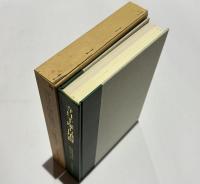 寺口千塚古墳群