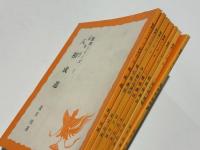 聖典シリーズ　1: 八相成道 -釈尊伝-　2:嘆仏偈講話　3:浄土願生偈講話　4:三誓偈講話　5:勧衆偈講話 6:二河白道の譬喩　7:現世利益和讃
