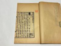 高麗史節要補刊