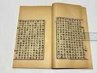 高麗史節要補刊