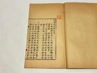 高麗史節要補刊
