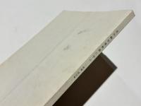 月の輪古墳発掘に学ぶ : 月の輪古墳発掘50周年記念