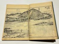 河内名所図会