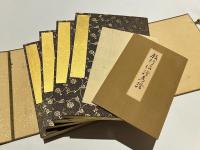 教行信證　(顕浄土真実教行文類　本願寺蔵)　教行信證考證共