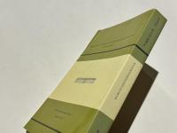 先史学・考古学論究4