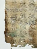 浄瑠璃寺 印仏　平安時代後期
