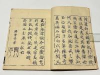 日本霊異記　(日本国現報善悪霊異記)