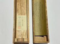 栂尾 高山寺 国宝 仏眼仏母像　(複製掛軸)