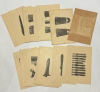 青銅器　日本考古図録大成第6輯