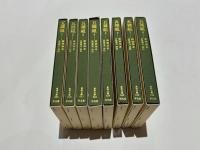 五雑組　東洋文庫