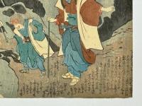 高野山麓　鏡石の図