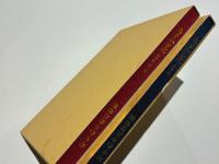 あすか古京　第一集・第二集　復刻版(創刊号～第50号合本復刻)　