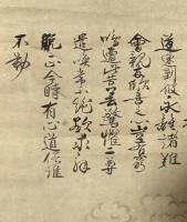 二河白道図　(二河譬)