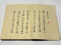 亡友帖
