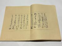 亡友帖