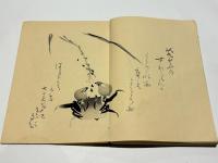 亡友帖