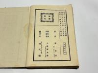 亡友帖