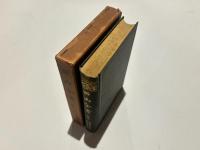 西山全書　別巻一 仮名書原本観念法門観門義 他