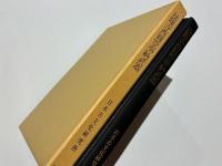 法隆寺西圓堂奉納武器