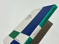 越前町文化財調査報告書1　越前町文化財調査報告書第2集