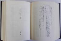 日本律復原の研究